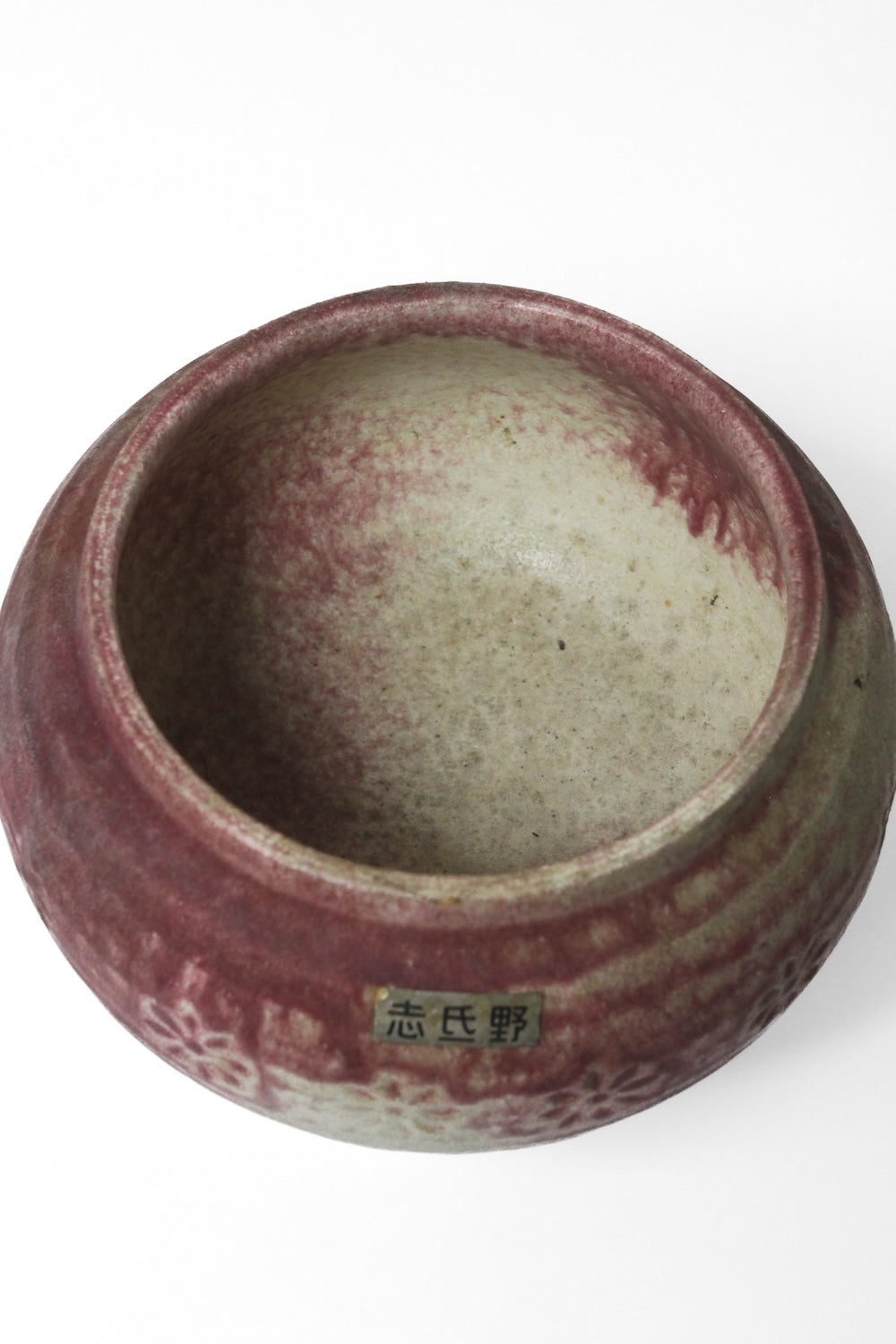 Flower Vase
