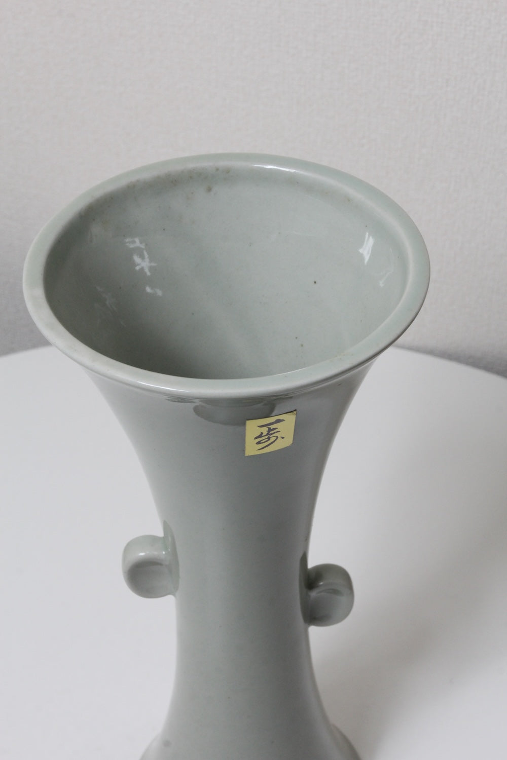Flower Vase