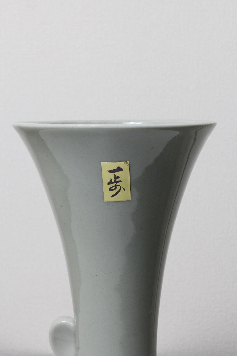 Flower Vase