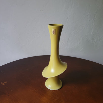 Vintage Flower Vase