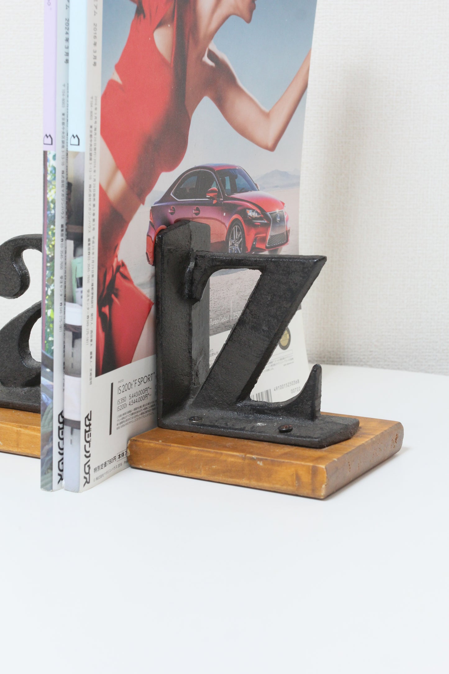 "a~z" Book End